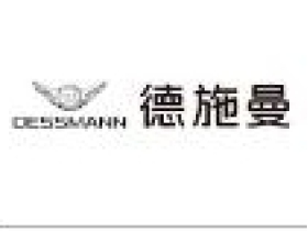 德施曼麒麟R8“刷脸”亮相各大机场高铁站，二代3D人脸智能锁迅速引爆中高端市场
