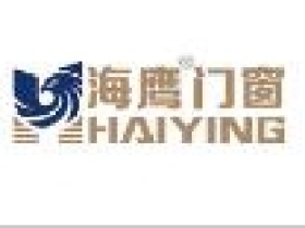 海鹰股份预祝第22届中国国际门窗幕墙技术交流研讨会圆满成功