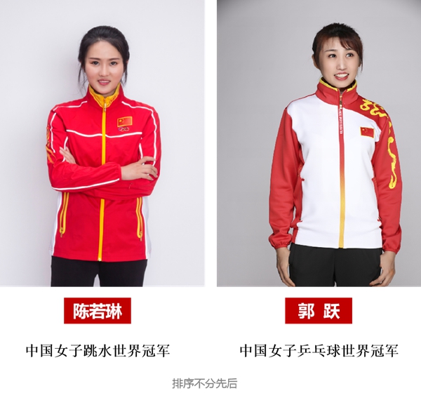 好莱客携手4大冠军，见证原态夺冠品质