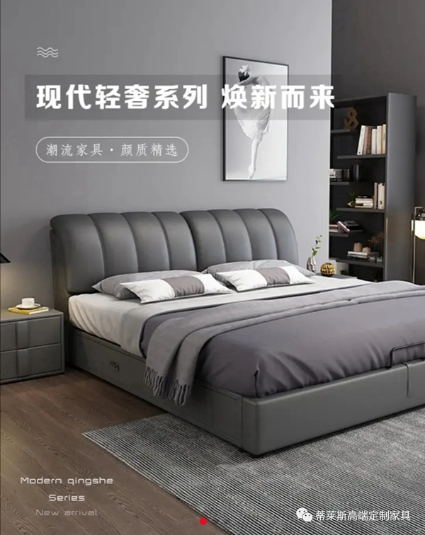 蒂莱斯现代轻奢系列--焕新而来，潮流家具，颜值精选