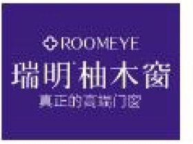 瑞明柚木窗携手红星美凯龙正式签约战略合作协议