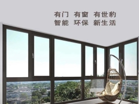 世豹门窗：这些窗户设计与装修风格融为一体，美极了