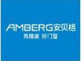 安贝格门窗南通经销商团队总部培训会议圆满结束