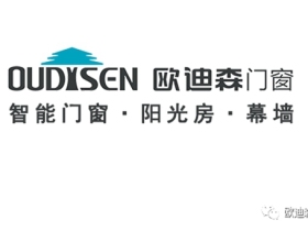 欧迪森门窗品牌招商广告正式在广州南站高铁站上线