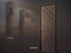 鑫六福木门新品发售，双十一活动快来抢鲜体验！