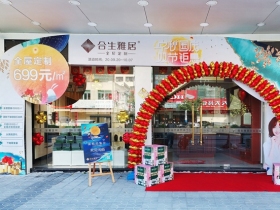 合生雅居总部主动营销团队十月汕头行