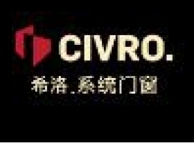 CIVRO 2020中国国际门窗幕墙博览会倒计时3天
