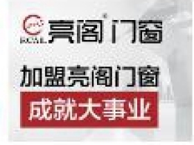 亮阁门窗第六届50公里户外徒步圆满结束