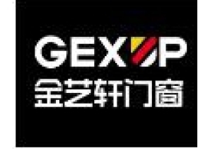开幕在即，金艺轩邀您共赴FBC2020中国国际幕墙博览会