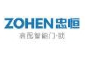 忠恒高配智能门锁参加“2020中国房地产供应商行业竞争力十强”评选，快来pick