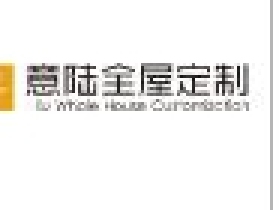 意陆橱柜衣柜智造升级，开启智能生产新模式