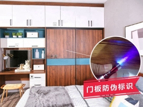 合生雅居防伪体系，360度全方位无死角验证！