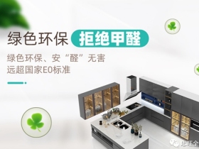深秋干燥季，忠旺全铝家具无惧瑕疵开裂