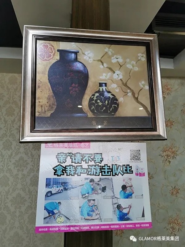 格莱美玉泉营进口尾货超市诚邀您的到来！