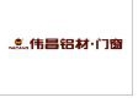 伟昌铝材：2020年第四期内销培训，以战绩为导向的销售执行力 