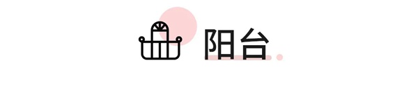 卡诺亚定制家居:71㎡新中式,中国式的优雅与大气 卡诺亚定制家居:71㎡新中式,中国式的优雅与大气