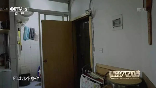 尚品本色邀您回顾《秘密大改造》第三季