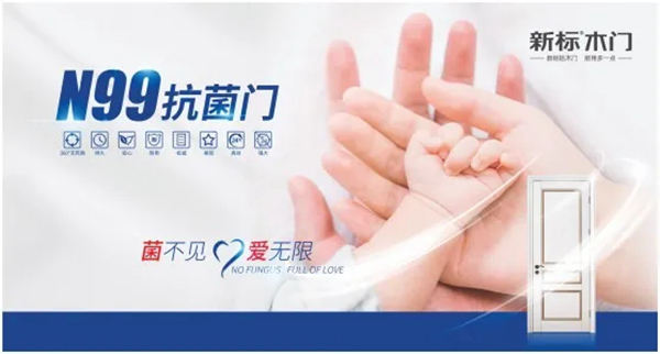 2020新标木门秋季招商100000元大返利