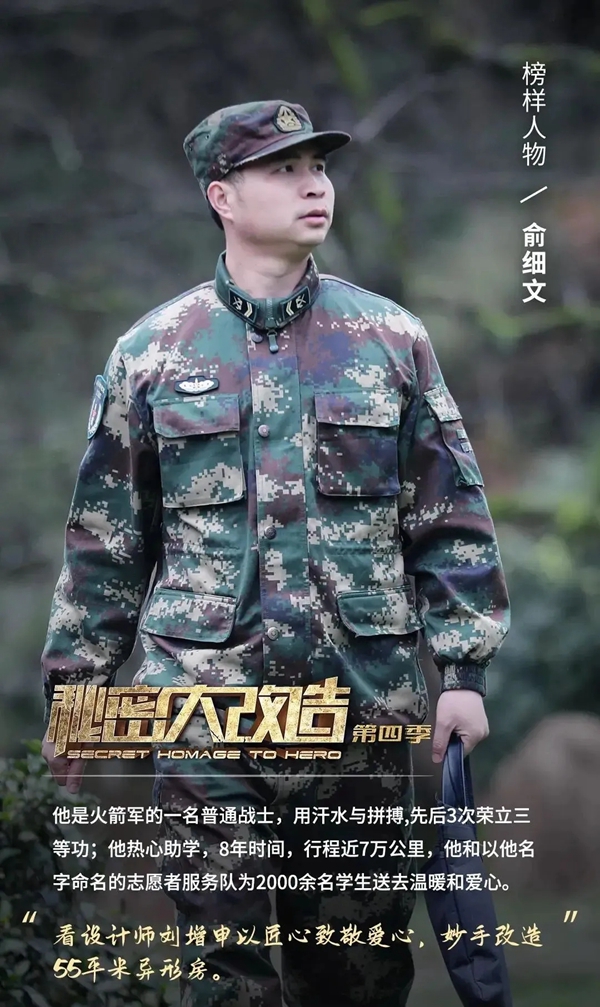 尚品本色木门携手设计师刘增申爆改异形小居室 以匠心敬爱心