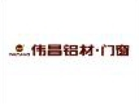 国家工信部及省工信厅等领导与专家莅临华昌铝业指导工作