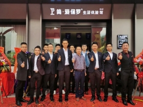 简·爱保罗全屋定制岑溪旗舰店扬帆起航！