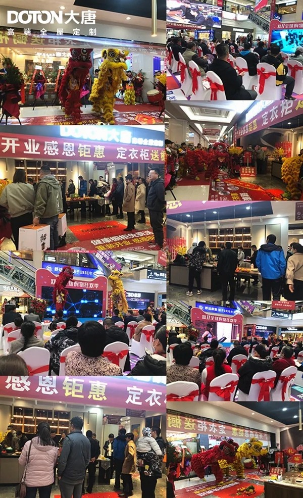 重磅消息！大唐全屋定制银川旗舰店盛装开业！
