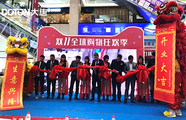 重磅消息！大唐全屋定制银川旗舰店盛装开业！