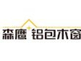 森鹰2020年第三季度合理化建议获奖者揭晓，奖金已下发！