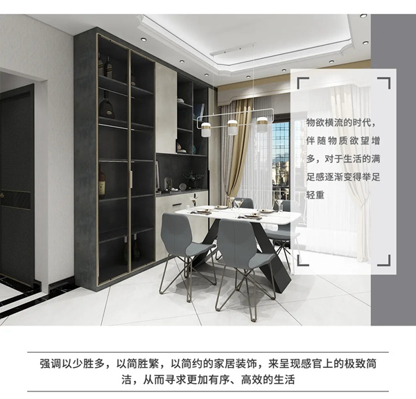 伊百丽全屋定制梵星系列：越极简·悦生活