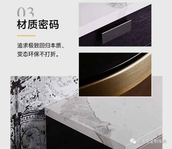 原创设计+匠心独具--蒂莱斯的设计师们轻松玩转家居设计