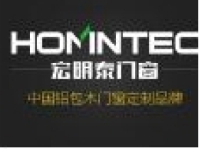 宏明泰门窗爱心赞助 “2020洲际酒店 慈善高尔夫球赛”