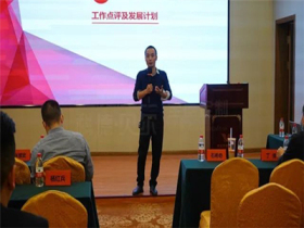 科德贝尔11月员工大会顺利举行 2020继续奋斗拼搏