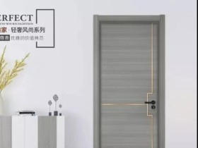 美尚恒雅 | 来这找到你心仪的门