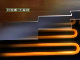 久盛地板教你如何正确使用久盛实木地暖地板