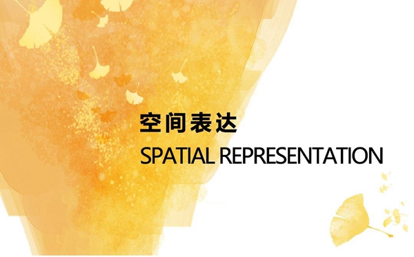 格林福木门  | 2021新品率先发布自然主义系列之银杏篇