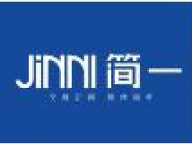 简一家居品牌后台升级项目誓师大会圆满落幕