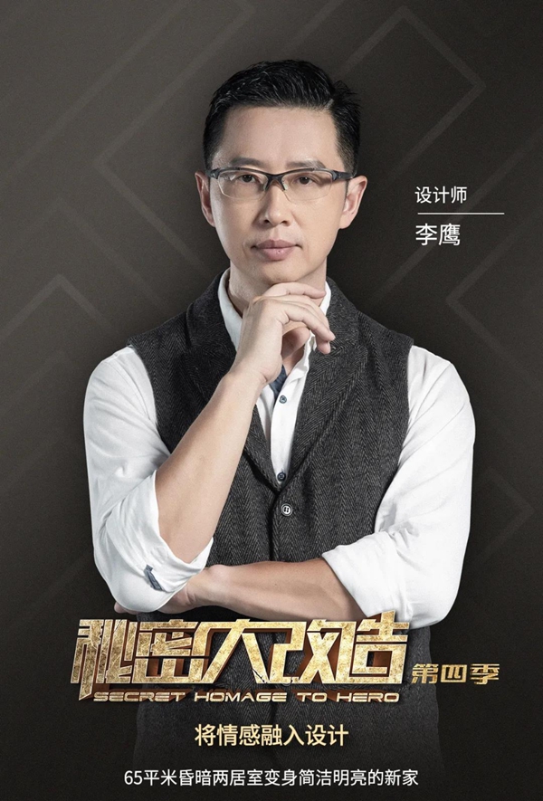 尚品本色木门向白衣战士陈红点赞 助其家焕发新生机