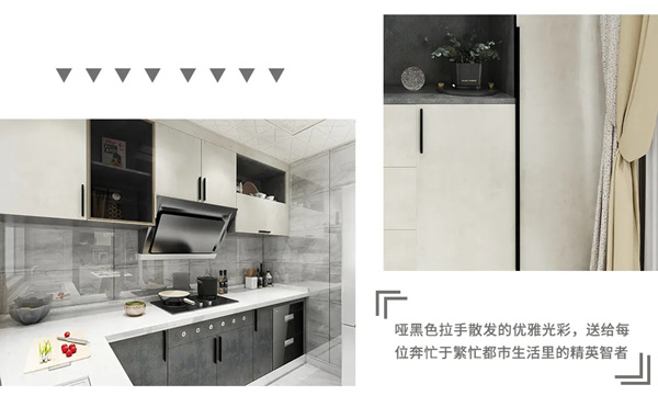伊百丽全屋定制梵星系列：越极简·悦生活