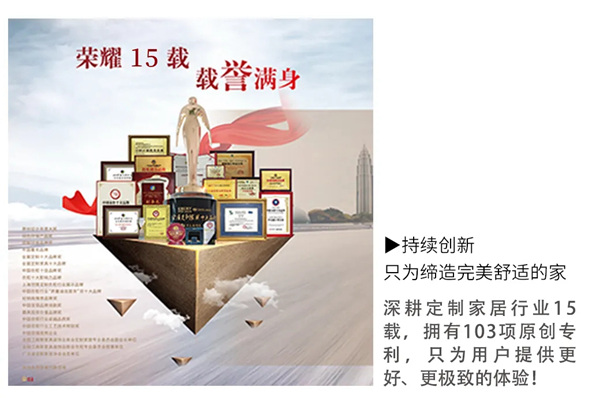 伊百丽全屋定制梵星系列：越极简·悦生活