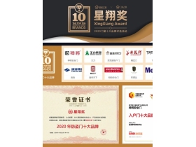 神将防盗安全门：环保材料才是根本