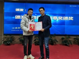乔金斯整木定制2020年度规划述职会议·温州