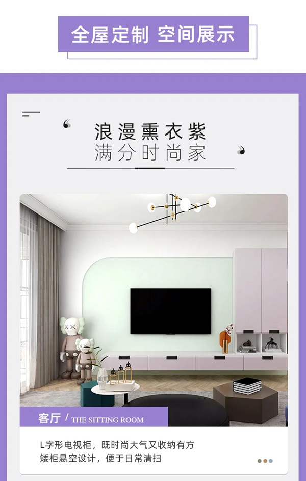 亚丹家居：今冬最流行的气质家