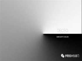 伊歌铝木生态门丨昆明终端体验店全新升级