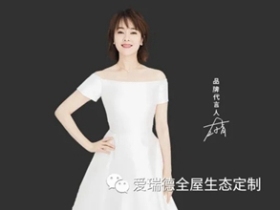 热剧力荐：《爱的厘米》且看爱瑞德代言人左小青如何演绎女性别样风采