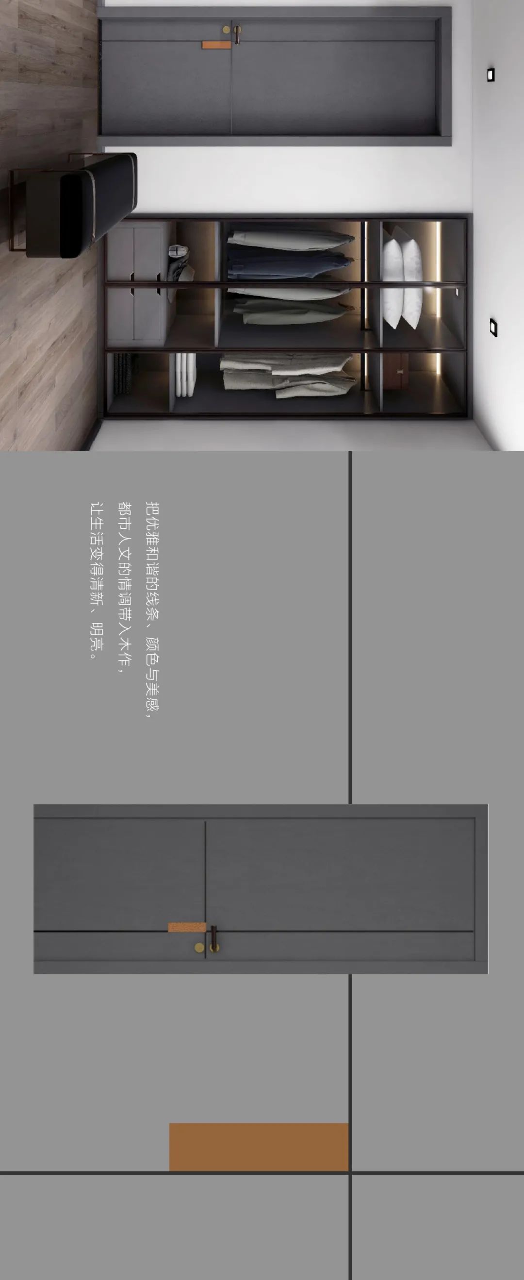 尚品本色木门丨空间造梦师尚品本色木门《绅度空间》