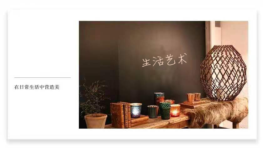 尚品本色木门 | 生活艺术研究所之生活中的艺术