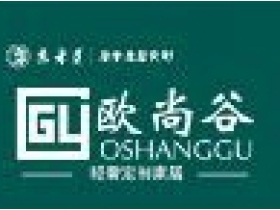 老木匠产品防伪系统，为您保驾护航，杜绝假冒！