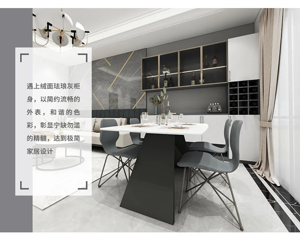 伊百丽全屋定制：流云系列