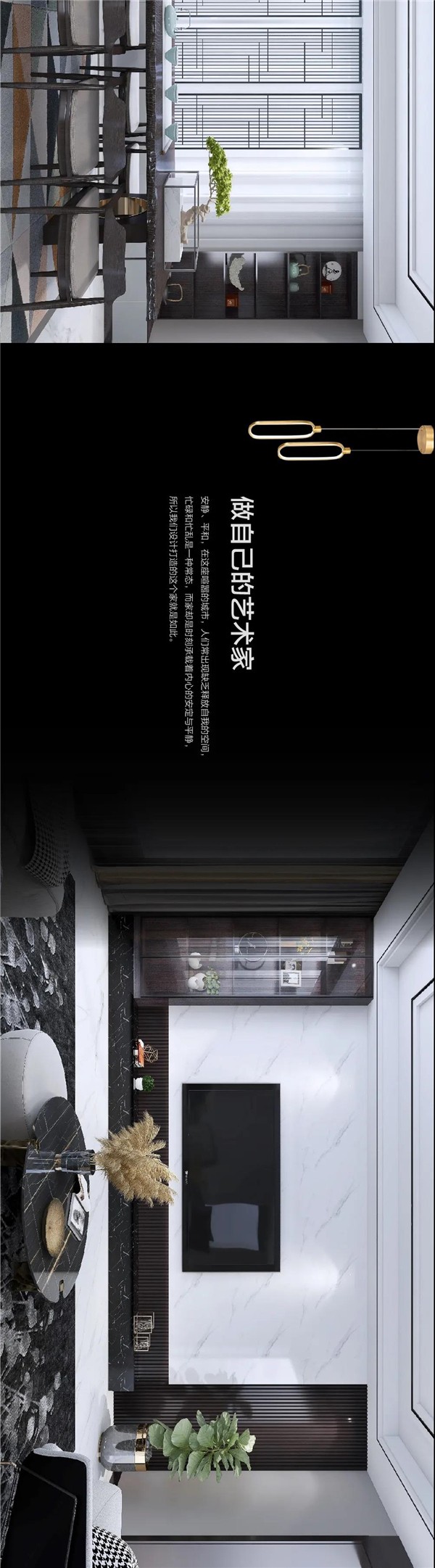 尚品本色木门丨高级黑的家 就是这么酷