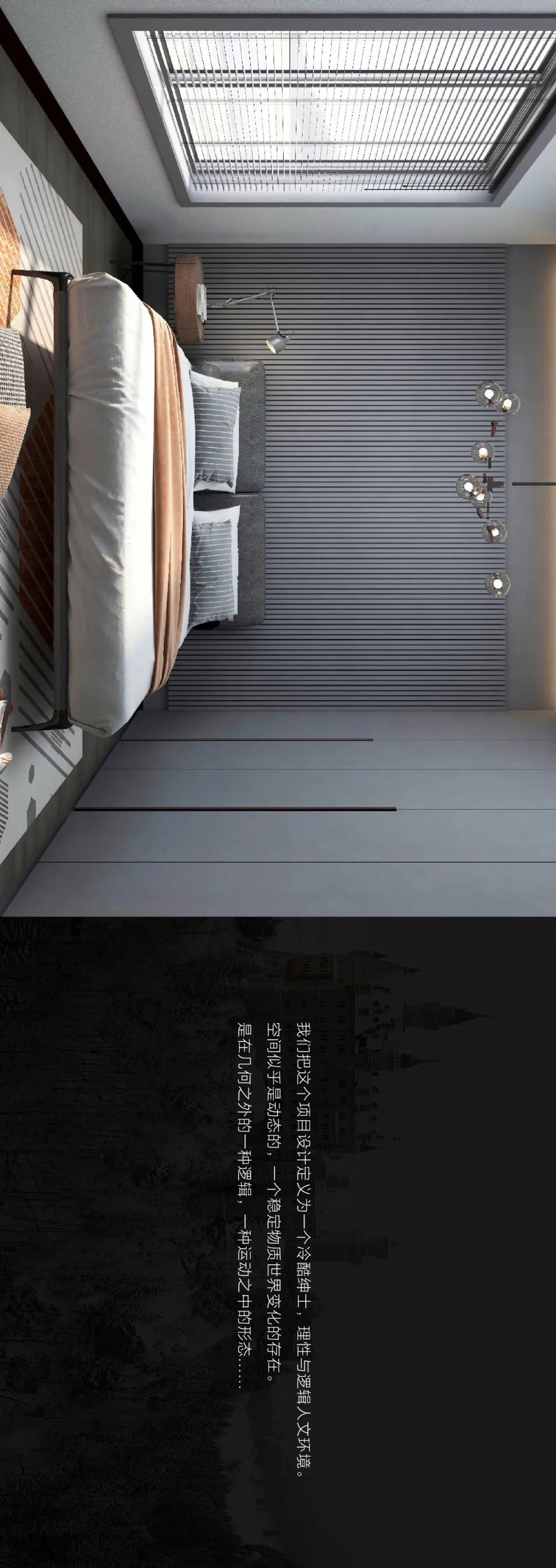 尚品本色木门丨空间造梦师尚品本色木门《绅度空间》